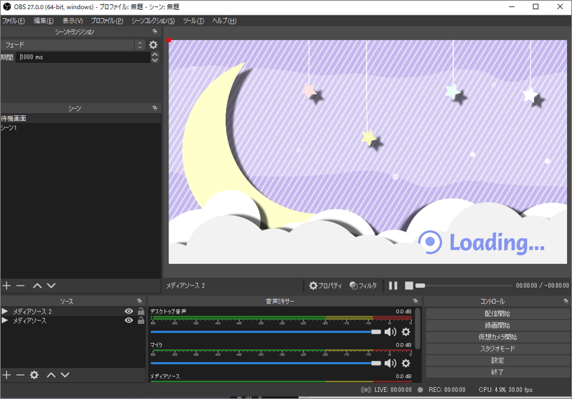 Obs トランジション設定 待機画面設定 ｍp4 Avi 削除方法 Torihoppe